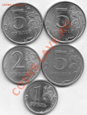 Разновидности 1,2,5р 2009СПМД до 12.11.2010 22-00мск - сканирование0005