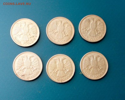 5 рублей 1992 года ммд до 11.05.2016 - DSCN6406.JPG