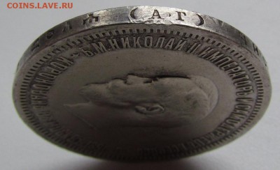 1 рубль 1896г.Коронация Николай 2 с 2ООр. до 12.05.в22:30мск - IMG_4364.JPG