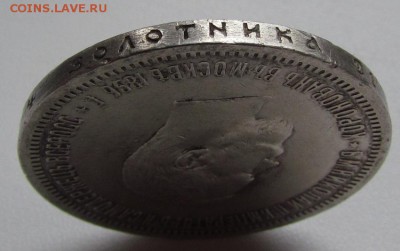 1 рубль 1896г.Коронация Николай 2 с 2ООр. до 12.05.в22:30мск - IMG_4366.JPG