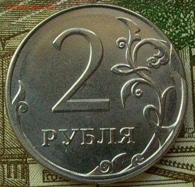 2 рубля 2014г. полн. раскол реверса. - 026.JPG