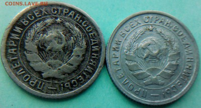 10 коп. 1932 и 1933г - IMG00081