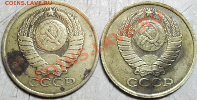 5 копеек 1981 г. - SDC15327.JPG
