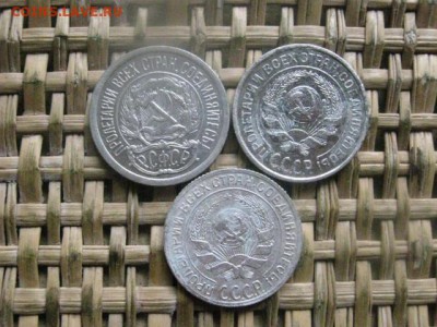 10 копеек, 3 шт. 1923, 1925, 1929г. До 12.05.2016г. - 12.05 024.JPG