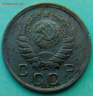 10 коп. 1940, 1941 и 1946г - IMG00089