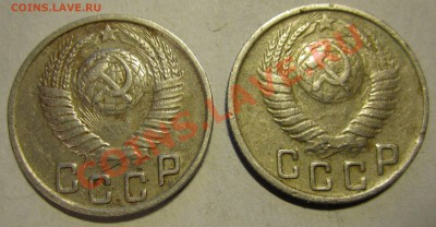 15коп-1935,37,40,44,49,51; 20коп-1939,40,42,44,50,51 - cccр_0457