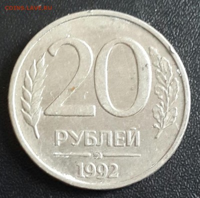 1 рубль 1961. До 12.05.2016 в 22.00 - 20160506_172259-1