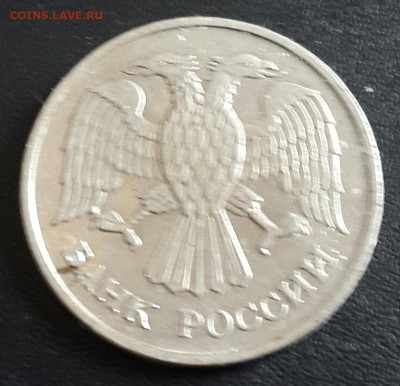 1 рубль 1961. До 12.05.2016 в 22.00 - 20160506_172308-1