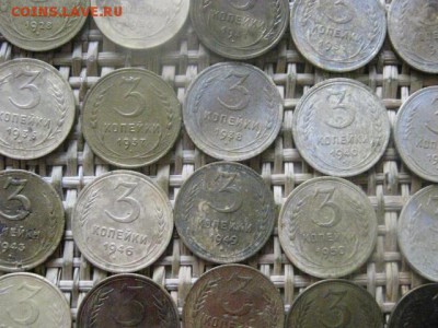 3 копейки, 20 шт. 1928-1957г. Без повтора. До 12.05.2016г. - 12.05 037.JPG