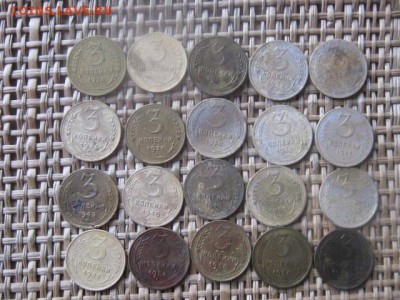 3 копейки, 20 шт. 1928-1957г. Без повтора. До 12.05.2016г. - 12.05 035.JPG