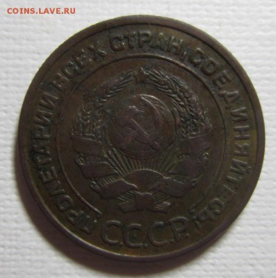 2 копейки 1924 год ШТ1,2А       08,05,2016 в 22,00 по Москве - IMG_2738.JPG