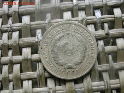 2 копейки 1933г. До 12.05.2016г. - 12.05 048.JPG