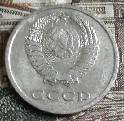 20 копеек 1976. До 12.05.2016 в 22.05 - 20160506_173033-1