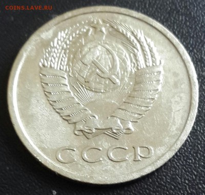 20 копеек 1976. До 12.05.2016 в 22.05 - 20160506_172151-1