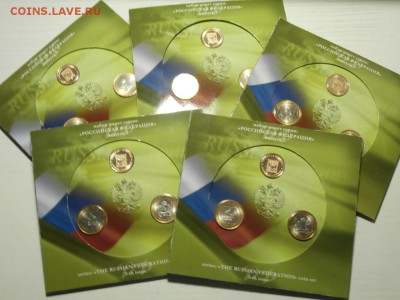 БУКЛЕТЫ РФ 2011 на 1 и 5 КОП и др. - P5068307.JPG