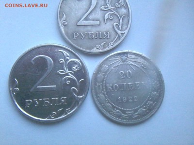 2 рубля 2009 ммд магнитные. 4.3б мельхиор ? - 20160505_194301