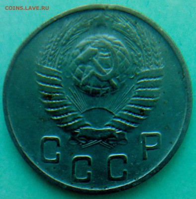 10 коп. - 1945г и 1949г - IMG00097
