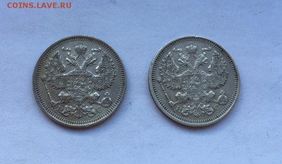 2 монеты 20 копеек 1915  до 11.05.16 в 22:30 - IMG_6125.JPG