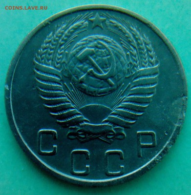 10 коп. - 1950г и 1951г - IMG00101