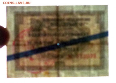 Чек внешпос-га 10 коп 1966 син. до 12.05.2016 22:00 (мск) - P1040914.JPG