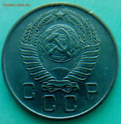 10 коп. - с 1952г по 1957г(1957 - 2шт) - IMG00107