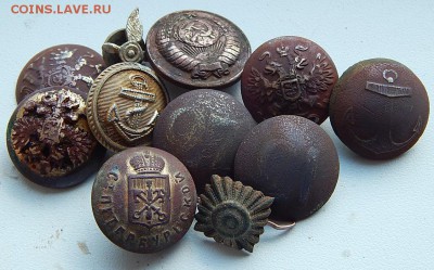 Пуговицы рос.имп. до 08.05.16. 21.00 - DSCN2918.JPG