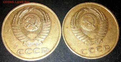 3 копейки 1981 - IMG_20160506_173259