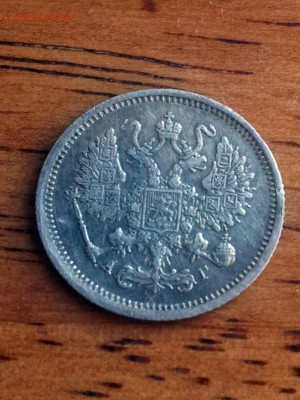10 копеек 1891 года спб а.г - KH6u3XSCEdE