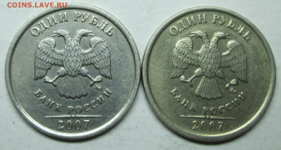 1руб 2007м--серая (инной сплав)    10мая 22-00мск - IMG_8492.JPG