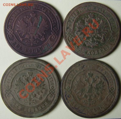 2 копейки 1876 ЕМ, 1870 ЕМ, 1897 СПБ, 1897 СПБ - SN151274.JPG