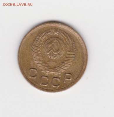 5 коп 1949г до 12.05. - 002