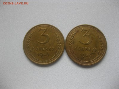 1940г!до 8.05.2016 - IMG_3732.JPG