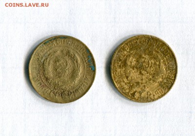 1 копейка 1927, 1928  11.05.16 в 21-50 по МСК - img114