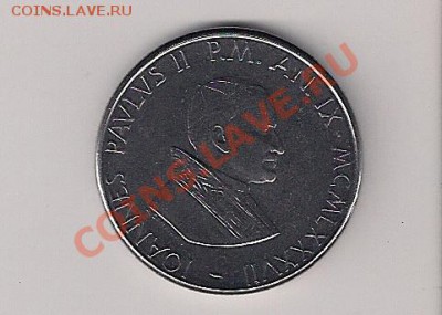Ватикан 50 лир 1987  Иоанн Павел II, до 14.11 в 23.00мск - ат50-2