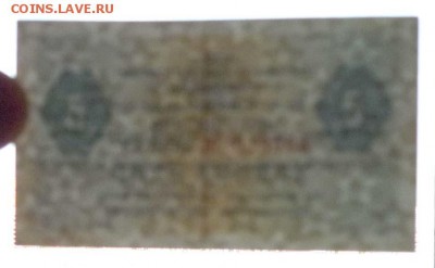 Арктикуголь 5 коп 1979 до 12.05.2016 22:00 (мск) - P1040847.JPG