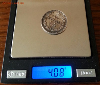 20 копеек 1859 СПБ ФБ Редкая до 12.05 22.00 МСК - 20160504_162526-1