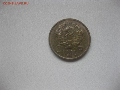 СССР,20 копеек 1936г(никель)!до 8.05.2016 - IMG_3741.JPG