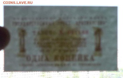 Арктикуголь 1 коп 1961 до 12.05.2016 22:00 (мск) - P1040865.JPG