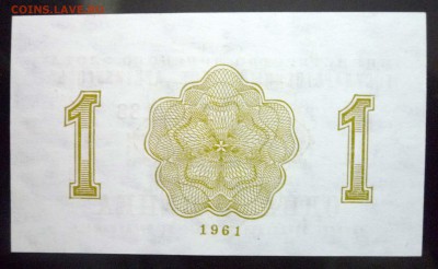Арктикуголь 1 коп 1961 до 12.05.2016 22:00 (мск) - P1040864.JPG