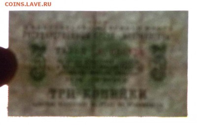 Арктикуголь 3 коп 1961 до 12.05.2016 22:00 (мск) - P1040872.JPG