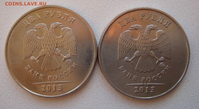 2 рубля 2013ммд раскол,2 штуки одинаковые - DSC02157.JPG