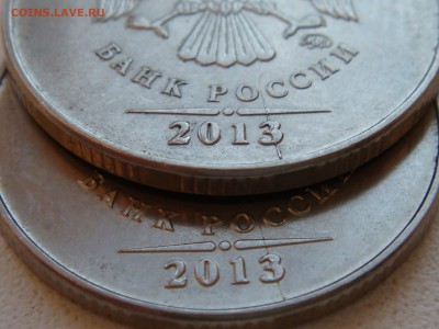 2 рубля 2013ммд раскол,2 штуки одинаковые - DSC02158.JPG