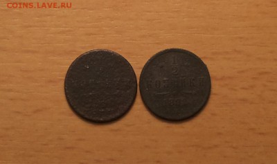 2 коп AII и AIII  2 монеты до 12 мая блиц - пол коп ал 1