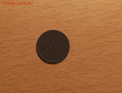 пол коп 1928 до 12 мая блиц - пло коп 28 2