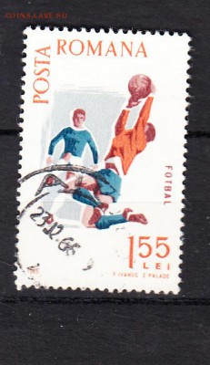 Румыния 1965 футбол - 239
