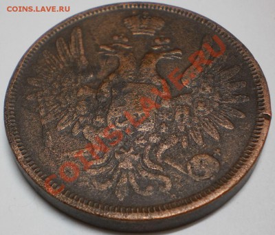 5копеек 1855ем.до6.11.10.в 22-10мск. - PB060495.JPG