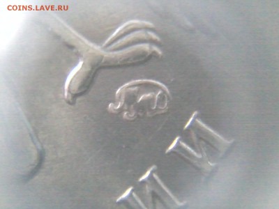 2 рубля 2009 ммд магнитные. 4.3б мельхиор ? - ммд