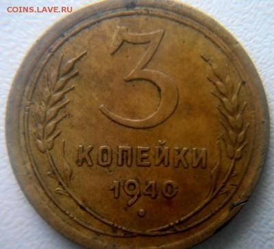 3к 1940г - 2016-05-06 16-34-44.JPG
