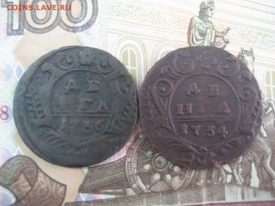 Денга 1734,денга 1736гг. - монеты 1724
