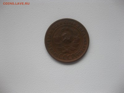 СССР,2 шт по 1-й  копейке 1924г(медь)!до 8.05.2016 - IMG_3757.JPG